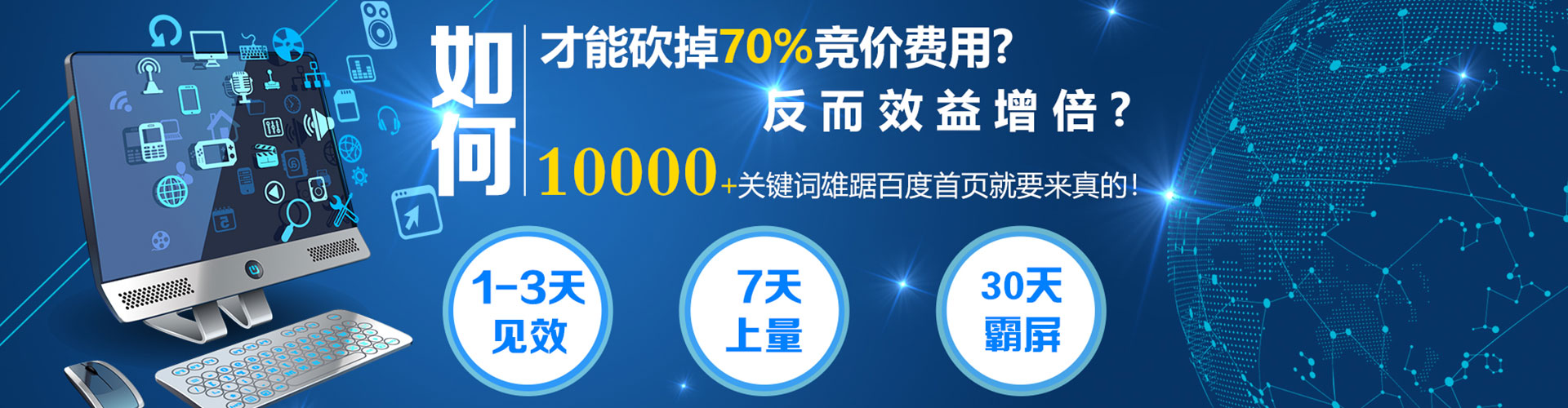 浦口信息流代运营