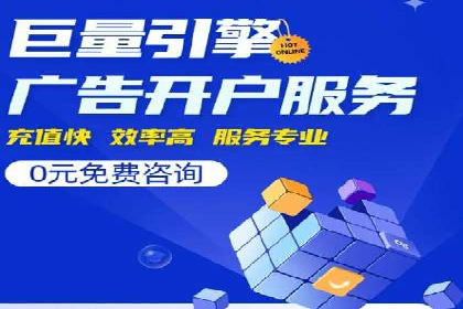SEM竞价实战：案例解读广告投放技巧