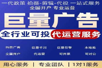 深度解析sem代运营公司的广告投放策略